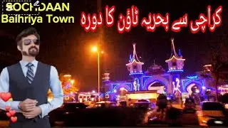 Karachi to Baihriya Town visit @SOCHDAAN