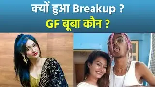 MC Stan Girlfriend Buba AKA Anam Sheikh Breakup Reason Reveal, Kaun Hai...