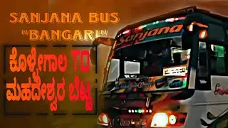 deva mahadeva baro song kannada sanjana bus bangari mysuru to kollegala to male mahadeshwara betta