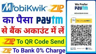 Mobikwik ZIP to Paytm QR Code Send Money | Mobikwik ZIP Balance to Bank Account Transfer