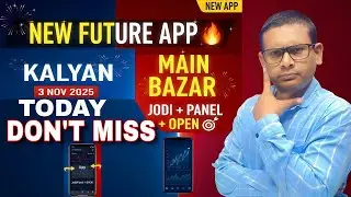 Kalyan & Main Bazar Matka 3 Nov 2025 | New Future Prediction App 🔥 Jodi + Panel + Open Tips