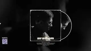 Arailym - Taspay x Moldanazar x The Kitchen Songs type beat (Prod. Qonyr)