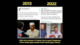 Arvind Kejriwal on Delhi's Law & Order in 2013 vs 2022