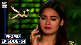 Nand Mega Double Episode Promo | ARY Digital Drama