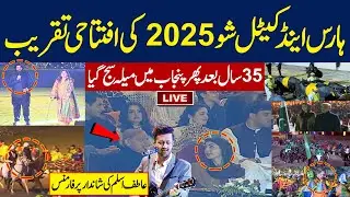 🔴LIVE  | Horse & Cattle Show 2025 Inaugural Ceremony Lahore | Atif Aslam, Imran Ashraf | Ayesha Omar