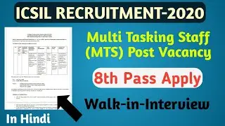 Intelligent Communication System India Limited (ICSIL) Vacancy-2020||MTS Post||8th Pass Apply||
