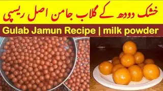 gulab jamun recipe Milk Powder Gulab Jamun Recipe: Foolproof Tips for Perfectly Soft Sweets