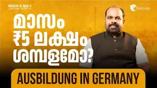 Earn 5 Lakhs Per Month in Germany! | Ausbildung Explained