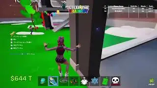 ブレインロット交換