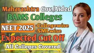Maharashtra govt/Aided BAMS colleges cutoff smlwise||All colleges Covered#govtbamscutoffmaharashtra