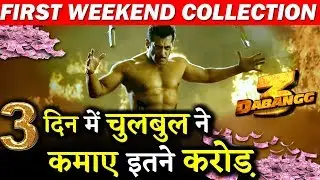 3 DAY COLLECTION : Salman Khan's Dabangg 3 Had An Amazing First Weekend