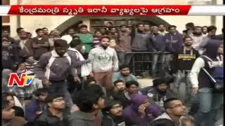 University of Hyderabad : 10 Dalit Professors to Resign From their Posts || NTV