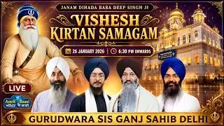 Gurdwara Sis Ganj Sahib Ji Delhi LIVE ! Janam Dihada Baba Deep Singh Ji 26 Jan 26