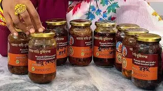 আচারবাড়ি মুন্সিগঞ্জের আচার | Tasnuva Hridi | Food review