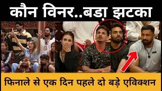 The 50 Grand Finale Winner Update : 2 Big Eviction | Who's Is Winner Of The 50 | Rajat Vs Prince