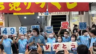 【最後】イトーヨーカドー金町店･閉店セレモニー49年間の歴史に幕を降ろす、