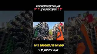 DJ MKP ROZDZIAŁ 3 VS DJ B BROTHER NOWY KONFIGUR W GADADHARPUR CUTTACK DJ