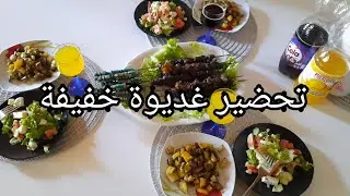 غديوة 😋خفيفة إيطالية🇮🇹مغربية🇲🇦دخلو تحضروها معيا مرحبا 😍