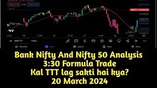 3:30 Formula Tomorrow Prediction,#330 formula, #Live trading today, #live trading, #nifty prediction