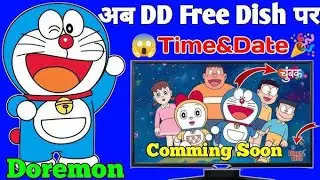 Sony Yay On DD Free Dish | Sony Yay Cartoons on DD Free Dish | DD Free Dish New Update Today Sun Neo