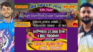 DREAM CUP 2026 🏆 (Season 6: Shorthand Cricket) PROMOTION VIDEO