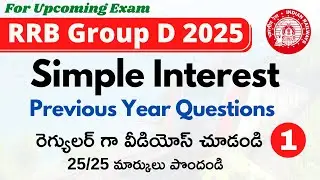 RRB Group D 2025 Previous Year Questions || Simple interest ||