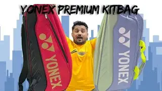 Спортивные сумки Yonex Premium. Обзор моделей BA02531WEX и BA02526EX. Суперпремиальное качество. ...