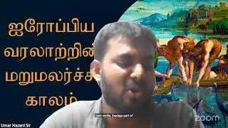 மறுமலர்ச்சி 01