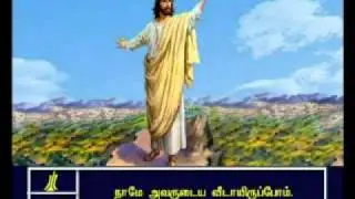 Hebrews  - 3  Tamil Picture Bible - Full