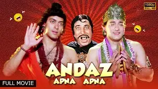 Blockbuster Andaz Apna Apna 4K Full Movie | Salman Khan और Aamir Khan की धमाकेदार कॉमेडी मूवी
