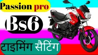 passion pro bs6 timing setting🔥 Hero Passion Pro bike BS6 timing setting||Timing setting 🔥 hero 