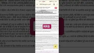 RRB BENGALURU PARAMEDICAL STAFF DV @career-connnect #neet #nursingofficeronline #nursingtest