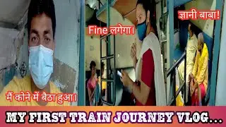 Chennai - Howrah Mail (12840) , Train from Chennai to Howrah Sleeper class #travelvlog #kolkata