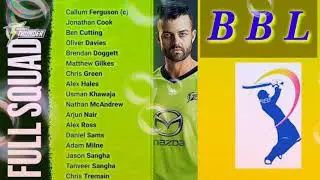 bbl all teams squad,bbl all teams squad 2020-2021