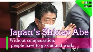Japan's Abe Set to Declare State of Emergency. Without compensation, people have to go out and work.