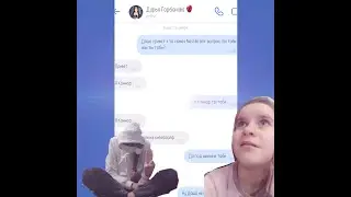 я пообщалась с Tabygame (не байт!)
