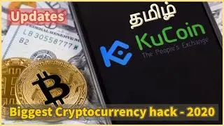 Kucoin Exchange Hack l Biggest cryptocurrency hack l 200 Million lost l tamil