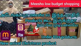 🔥Meesho low budget shopping meesho useful kitchen products meesho under 80rs products