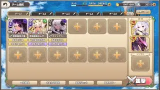 【モンスター娘TD】デミのヒミツ E-5 フェアリーアンドジャイアント【イベユニ+C編成】