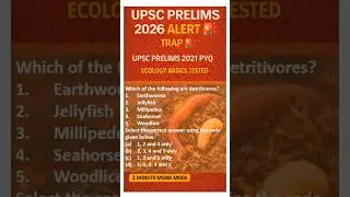 Detritivore Trap 🚨 | UPSC Prelims 2021 PYQ | Ecology Basics Tested#upscprelims2026