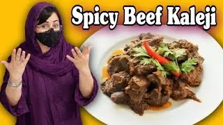 Beef Kaleji Recipe in Urdu | Spicy Pakistani Kaleji Fry | How to Make Beef Kalej