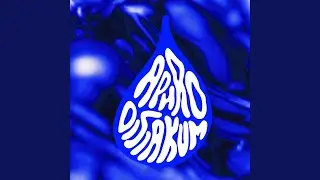 Aphrodisiakum