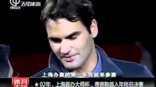 2010 Shanghai ATP Roger Federer Ceremony Presentation Speech Post Final 