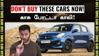 Top 8 Cars loses value so quickly in India 💥Maruti முதல் MG வரை!