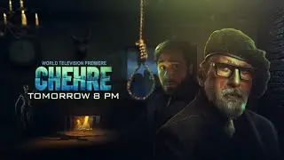 Chehre World Television Premiere Tomorrow 8pm 1080p