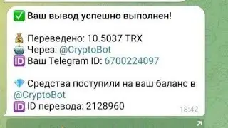 রাশিয়ান বট ইনস্ট্যান্ট পেমেন্ট Russian bot instant payment free income money #viral #taka #earning 