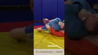 Удушение сзади (REAR NAKED CHOKE) от Владислава Мацкова и Школы самбо для взрослых и детей Sambi.st
