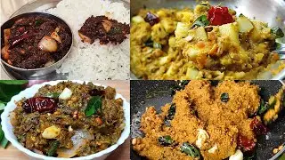 నోరూరించే 4 రకాల రోటిపచ్చళ్ళు| Gongura Pachadi | Beerakaya Pachadi...Roti pachadi recipes in Telugu