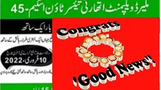 Cottage Industry Forms Latest Update | Sector 63 MDA Taiser Town | New Booking Date