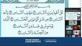 Day 3 | Live Quran Class | Online Quran Learning for Beginners |  क़ुरआन पढ़ना सीखे |  Part 3 | Aasim